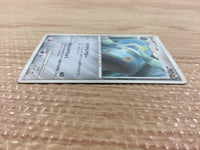 CB3886 Bronzong Metal Rare Pt4 063/090 Pokemon Card TCG Japan