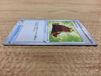 CB1975 Cape of Toughness I - s8b 143/184 Pokemon Card TCG Japan