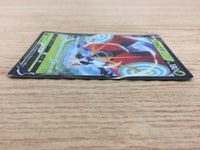 CA6451 Orbeetle V Grass RR S4 008/100 Pokemon Card TCG Japan