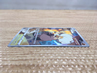 cd2709 Rockruff CHR s8b 202/184 Pokemon Card TCG Japan – J4U