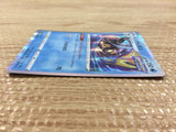 CB7342 Inteleon Water - s8b 038/184 Pokemon Card TCG Japan