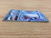 CA5892 Wishiwashi GX Water RR SM12a 039/173 Pokemon Card TCG Japan