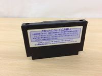 uc2304 Hono no Tokyuji Dodge Danpei 2 BOXED NES Famicom Japan