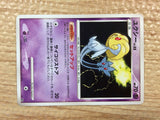 CC3681 Uxie Psychic - DP5 Uxie Pokemon Card TCG Japan