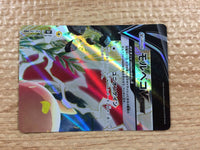 CC3113 Morpeko V-UNION Lightning RRR s8b 056/184 Pokemon Card TCG Japan