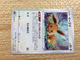 CC2249 Eevee Colorless C s10P 054/067 Pokemon Card TCG Japan
