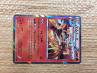 CB9829 Blaziken Fire R XY3 014/096 Pokemon Card TCG Japan