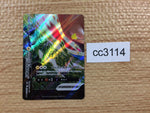 cc3114 Morpeko V-UNION Lightning RRR s8b 058/184 Pokemon Card TCG Japan