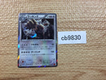 CB9830 Slaking Colorless R XY3 078/096 Pokemon Card TCG Japan