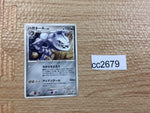 CC2679 Steelix Metal Rare DPs 069/092 Pokemon Card TCG Japan