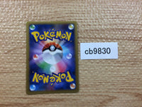 CB9830 Slaking Colorless R XY3 078/096 Pokemon Card TCG Japan