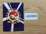 CB3343 Krabby Water - OP3 98 Pokemon Card TCG Japan