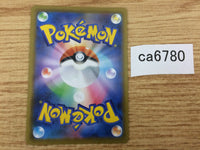 CA6780 Boltund V Lightning RR S4a 056/190 Pokemon Card TCG Japan