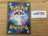 CA6780 Boltund V Lightning RR S4a 056/190 Pokemon Card TCG Japan
