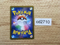 CD2710 Ariados CHR s8b 205/184 Pokemon Card TCG Japan