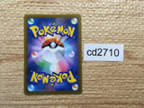 CD2710 Ariados CHR s8b 205/184 Pokemon Card TCG Japan