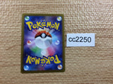 CC2250 Hisuian Sneasler Darkness R s10P 043/067 Pokemon Card TCG Japan