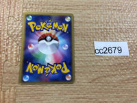 CC2679 Steelix Metal Rare DPs 069/092 Pokemon Card TCG Japan