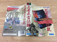 DH8085 Ninja Burai Densetsu BOXED Mega Drive Genesis Japan