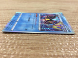 CB7343 Inteleon Water - s8b 038/184 Pokemon Card TCG Japan