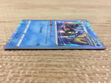 CB6503 Inteleon Water - s8b 038/184 Pokemon Card TCG Japan