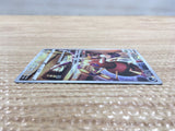 CD2710 Ariados CHR s8b 205/184 Pokemon Card TCG Japan
