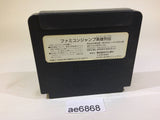 AE6868 Famicom Jump NES Famicom Japan