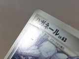 CC2679 Steelix Metal Rare DPs 069/092 Pokemon Card TCG Japan