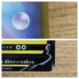 CA6780 Boltund V Lightning RR S4a 056/190 Pokemon Card TCG Japan