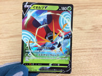 CA6452 Orbeetle V Grass RR S4 008/100 Pokemon Card TCG Japan