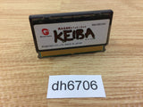 DH6706 Keiba Wonder Swan Bandai Japan