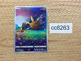 CC8263 Solrock Fighting AR s12a 189/172 Pokemon Card TCG Japan