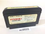GeGeGe no Kitaro 2 Youkai Gundanno Chousen NES Famicom Japan - AC6655