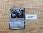 CB9831 Slaking Colorless R XY3 078/096 Pokemon Card TCG Japan