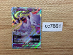cc7661 Mewtwo VSTAR Psychic RRR S10B 031/071 Pokemon Card TCG Japan