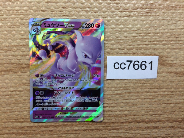 cc7661 Mewtwo VSTAR Psychic RRR S10B 031/071 Pokemon Card TCG Japan