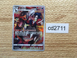 CD2711 Houndoom CHR s8b 206/184 Pokemon Card TCG Japan