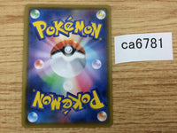CA6781 Crobat V Darkness RR S4a 108/190 Pokemon Card TCG Japan