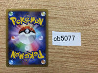 CB5077 Druddigon Dragon R XY2 056/080 Pokemon Card TCG Japan
