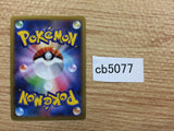 CB5077 Druddigon Dragon R XY2 056/080 Pokemon Card TCG Japan