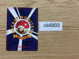 CB6803 Dark Electrode Electric - OP4 101 Pokemon Card TCG Japan