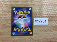 CC2251 Quilava Fire C s10D 010/067 Pokemon Card TCG Japan