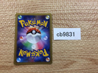 CB9831 Slaking Colorless R XY3 078/096 Pokemon Card TCG Japan