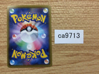 CA9713 Centiskorch V Fire RR S4a 027/190 Pokemon Card TCG Japan