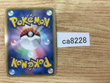 ca8228 Fraxure Dragon - DS 015/020 Pokemon Card TCG Japan