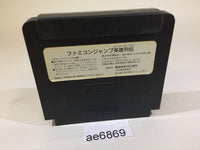 AE6869 Famicom Jump NES Famicom Japan