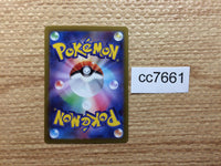 cc7661 Mewtwo VSTAR Psychic RRR S10B 031/071 Pokemon Card TCG Japan
