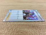 CB1977 Leon Su - s8b 154/184 Pokemon Card TCG Japan
