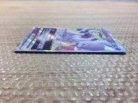 cc7661 Mewtwo VSTAR Psychic RRR S10B 031/071 Pokemon Card TCG Japan