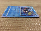 CB7344 Inteleon Water - s8b 038/184 Pokemon Card TCG Japan